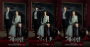 サイレーンのキス　ポスター