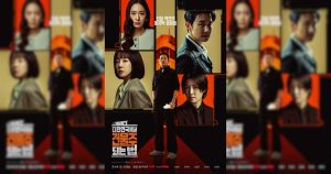 韓国でビルオーナーになる方法　ポスター