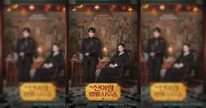 シン・イラン法律事務所　ポスター